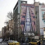 Jet tempur Israel dalam latihan militer