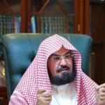 Syekh Abdulrahman Al-Sudais saat memberikan pernyataan resmi terkait keamanan kota suci.